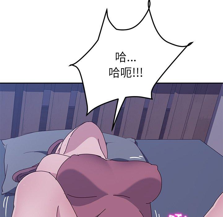 她们的恶作剧第4话