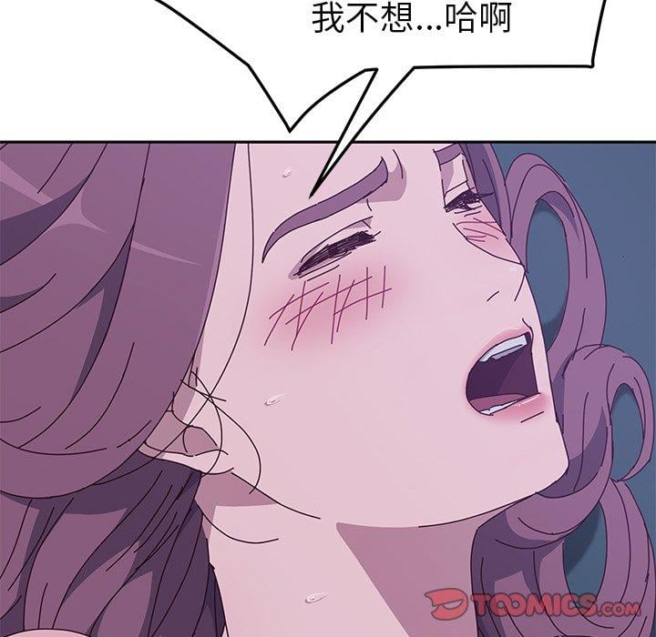 她们的恶作剧第4话