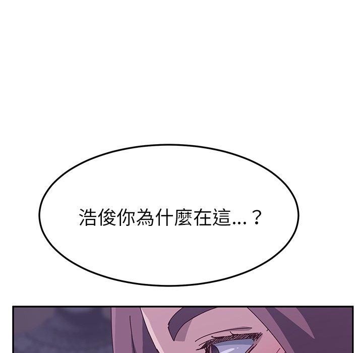 她们的恶作剧第4话