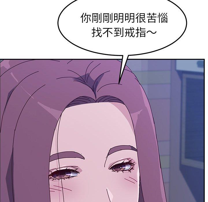 她们的恶作剧第4话