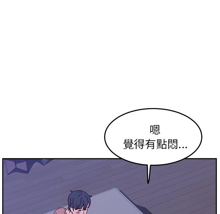 她们的恶作剧第4话