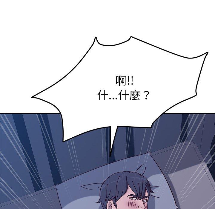 她们的恶作剧第4话