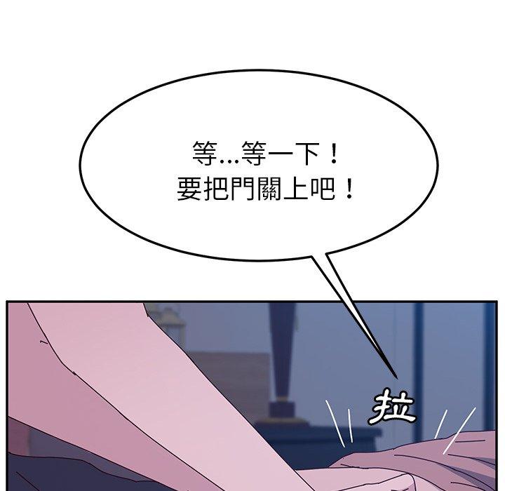 她们的恶作剧第4话