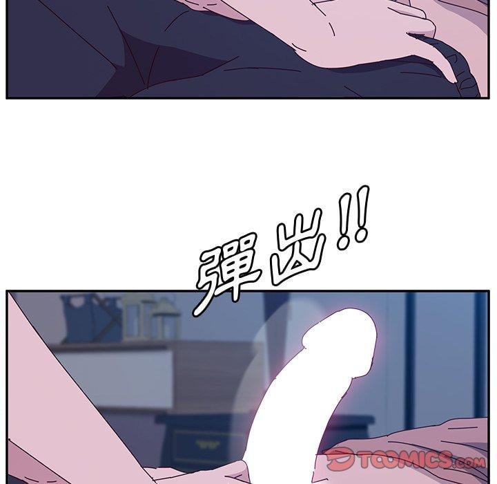 她们的恶作剧第4话