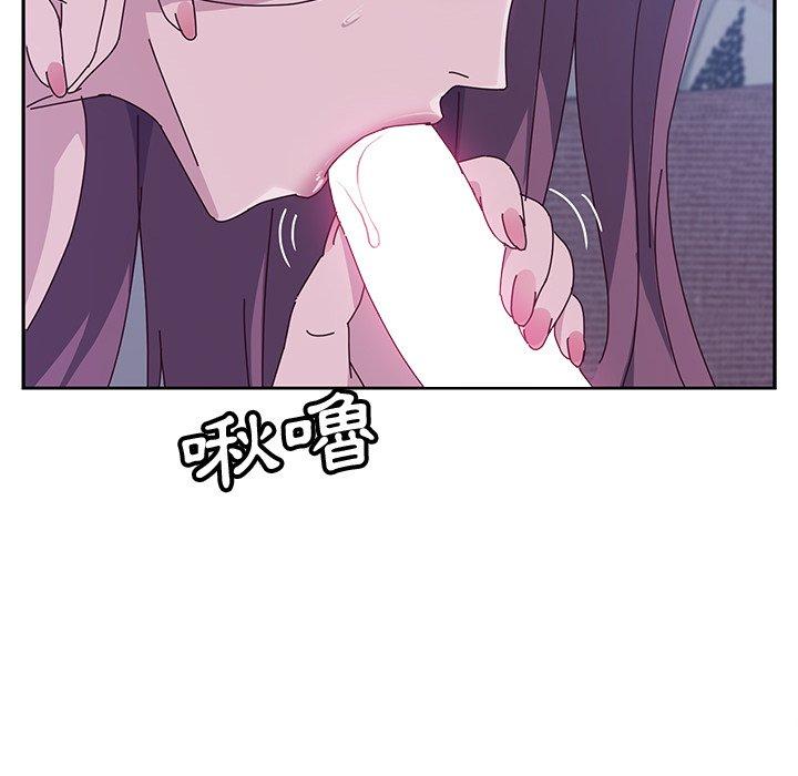 她们的恶作剧第4话