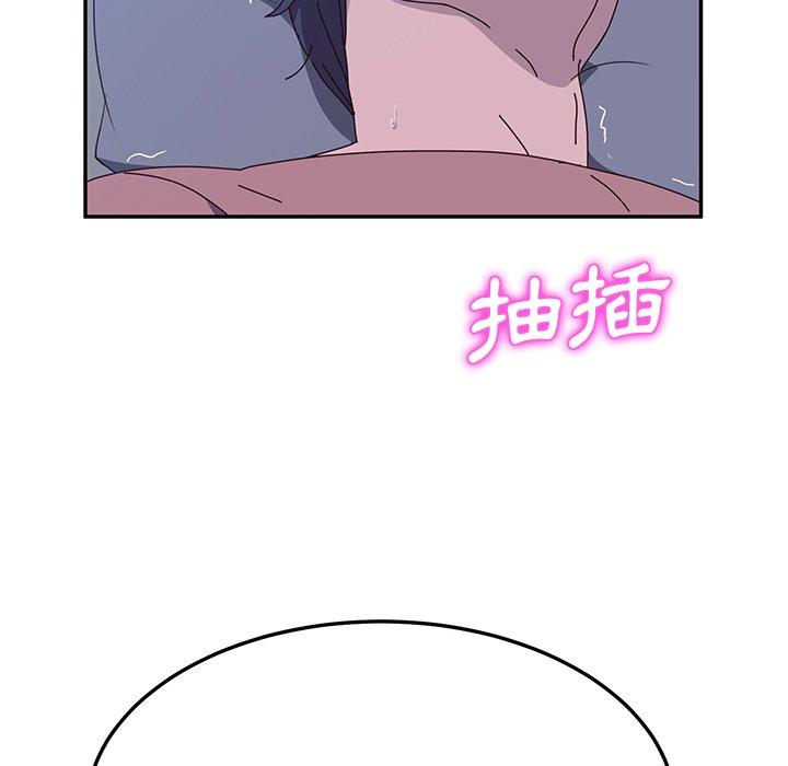 她们的恶作剧第4话
