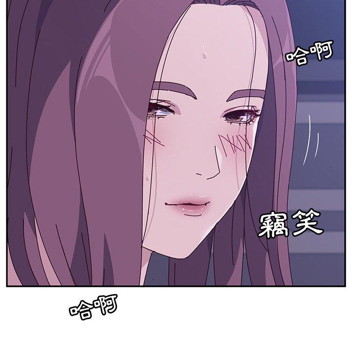 她们的恶作剧第4话