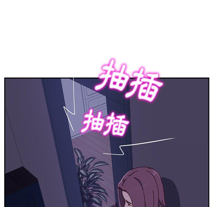 她们的恶作剧第4话