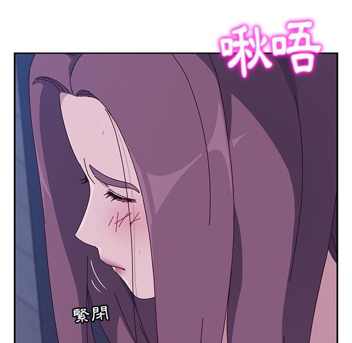 她们的恶作剧第4话
