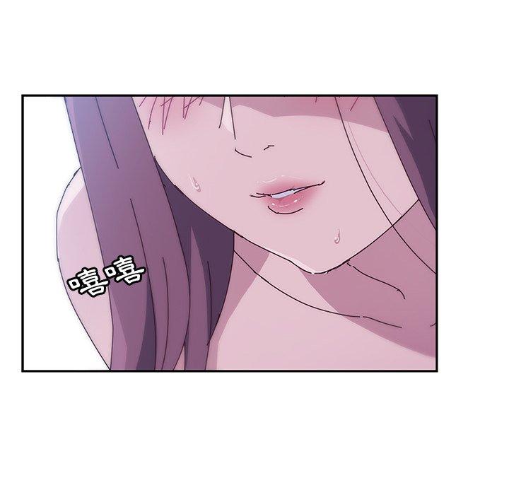 她们的恶作剧第5话