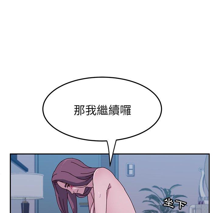 她们的恶作剧第5话