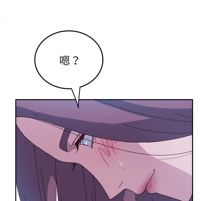 她们的恶作剧第5话