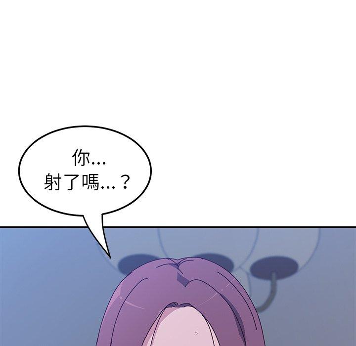 她们的恶作剧第5话