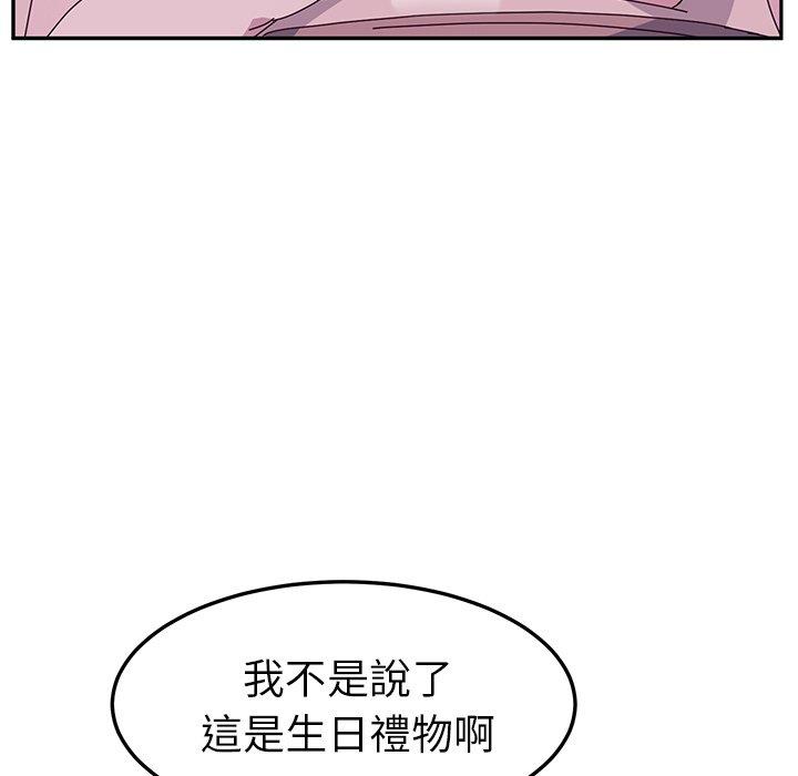 她们的恶作剧第5话