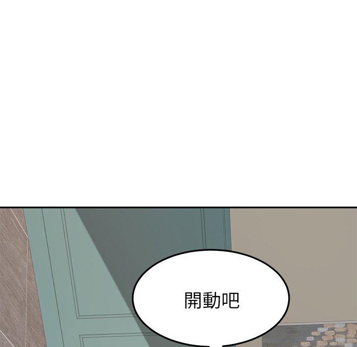 她们的恶作剧第5话