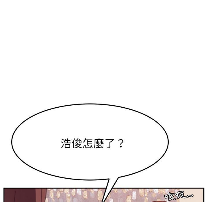 她们的恶作剧第5话