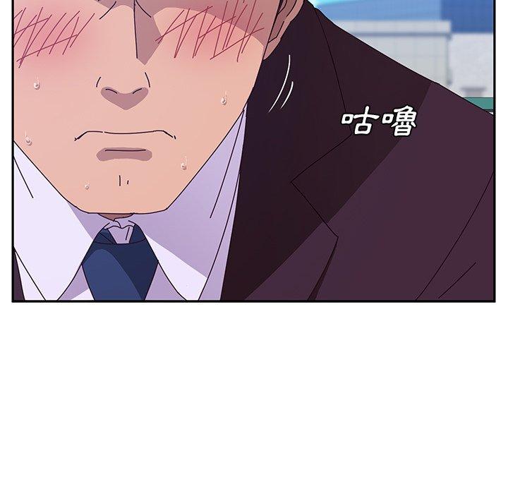 她们的恶作剧第5话