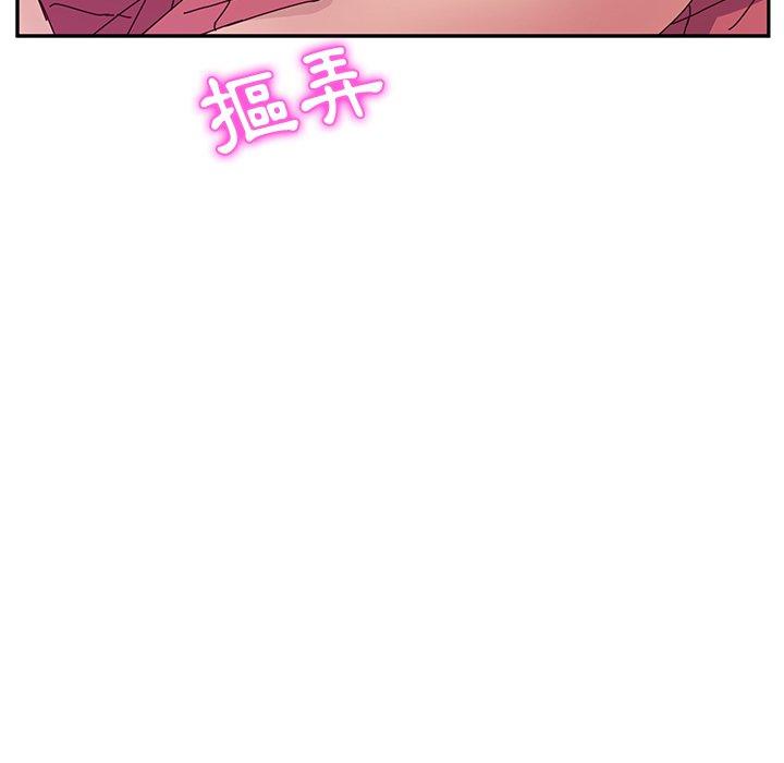 她们的恶作剧第5话