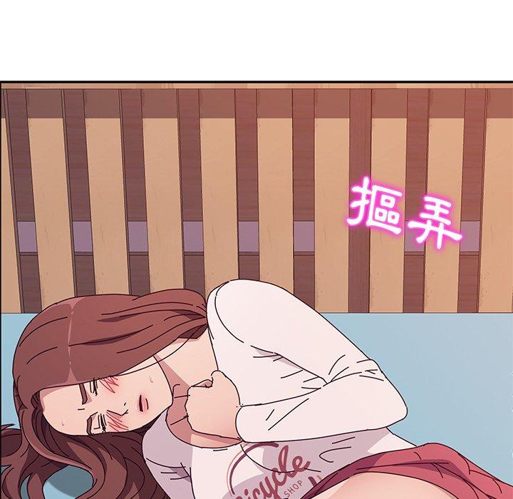 她们的恶作剧第5话