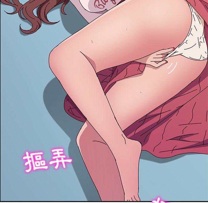 她们的恶作剧第5话