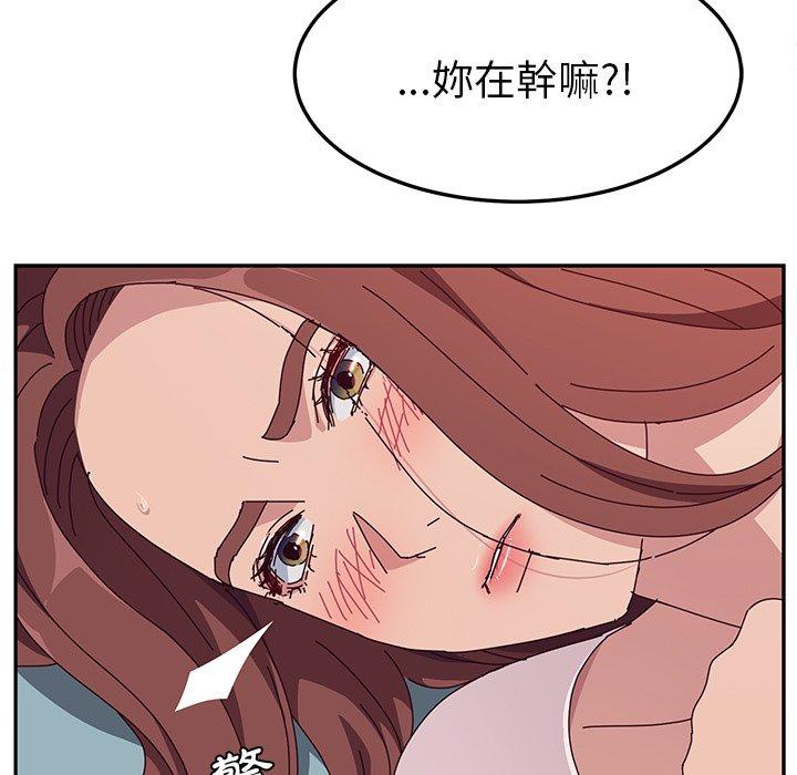 她们的恶作剧第5话