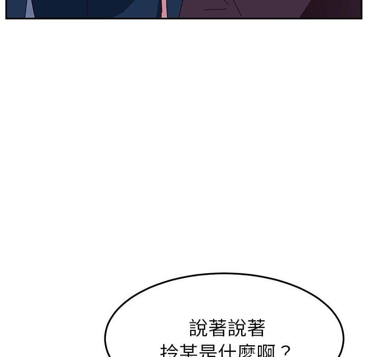 她们的恶作剧第6话