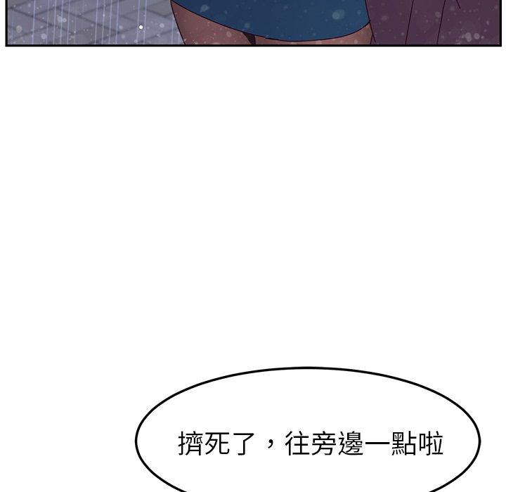 她们的恶作剧第6话