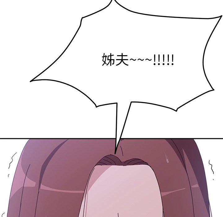 她们的恶作剧第6话