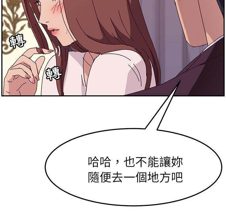 她们的恶作剧第6话