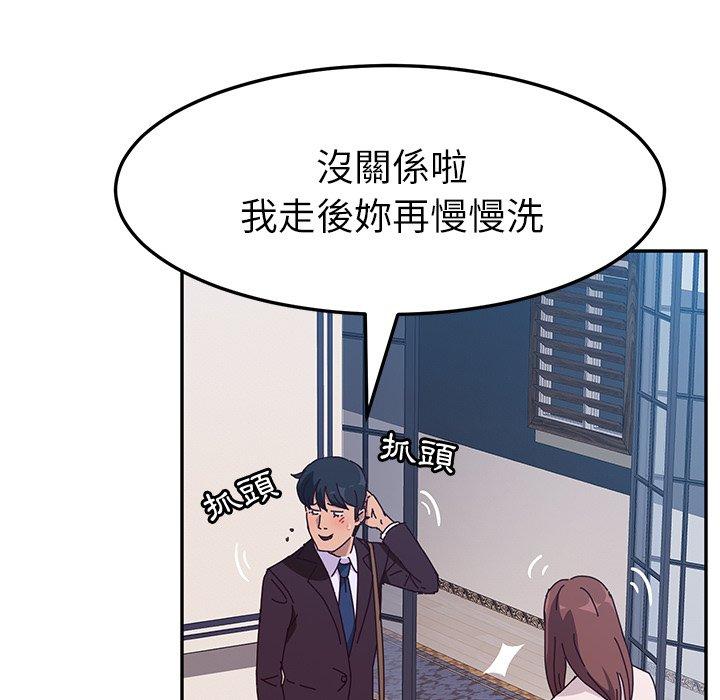 她们的恶作剧第6话