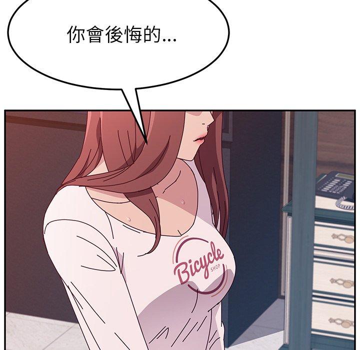她们的恶作剧第6话