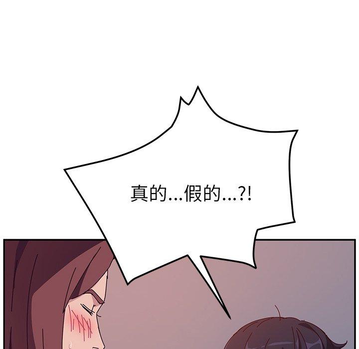 她们的恶作剧第6话