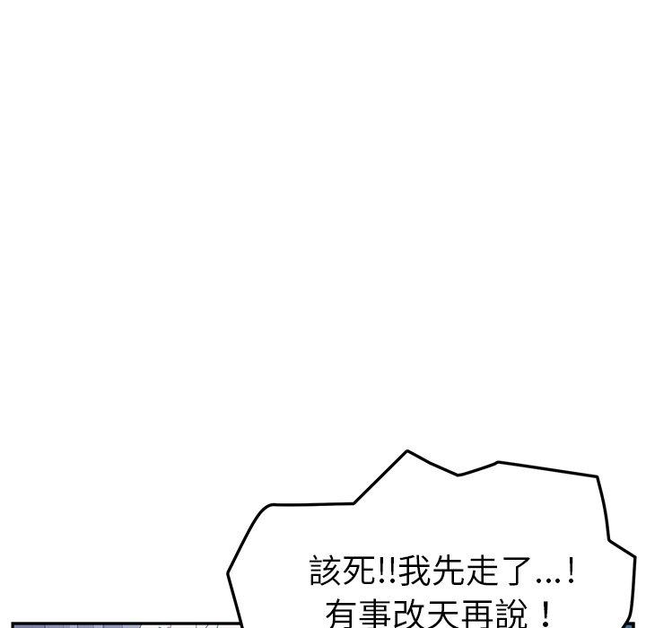 她们的恶作剧第6话