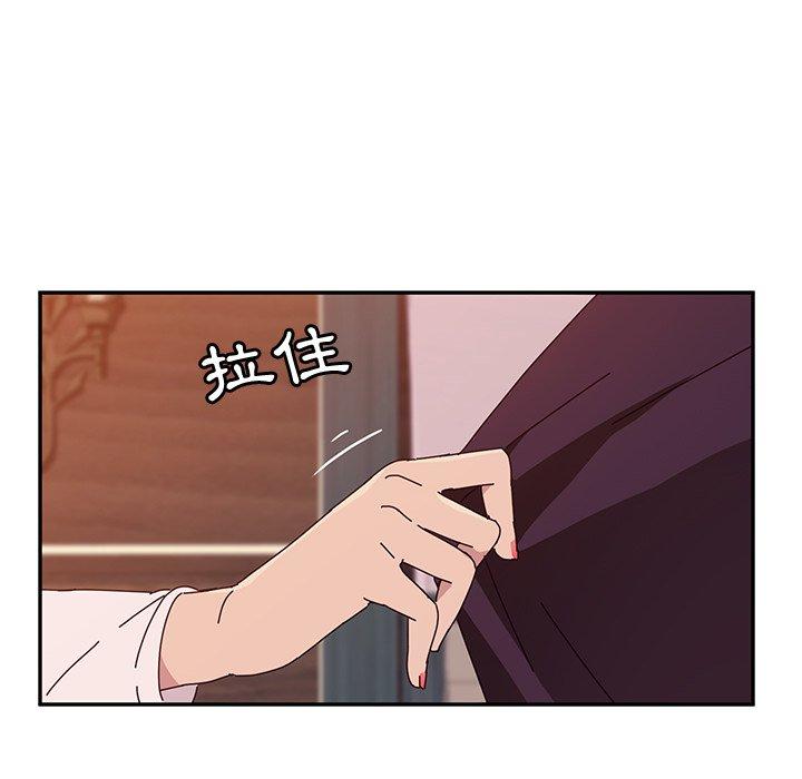 她们的恶作剧第6话