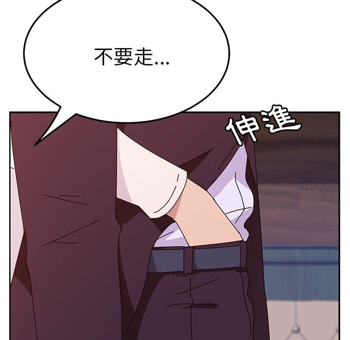 她们的恶作剧第6话