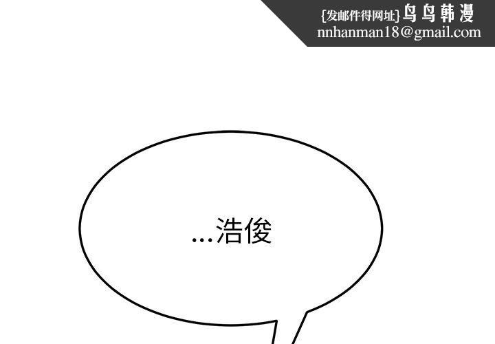 她们的恶作剧第7话