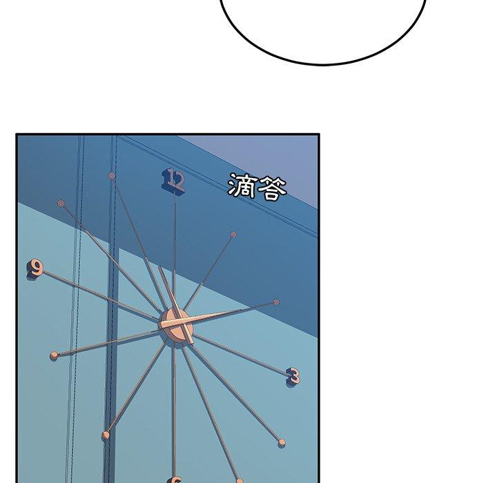 她们的恶作剧第7话