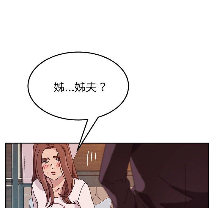 她们的恶作剧第7话