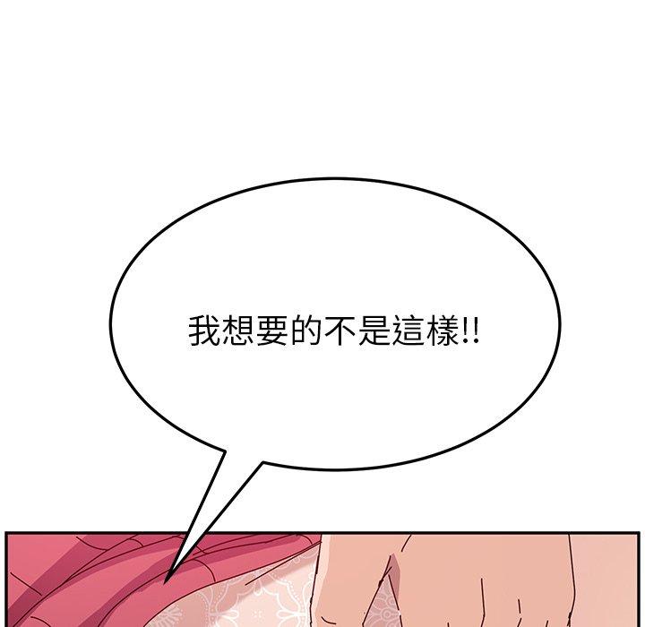 她们的恶作剧第7话