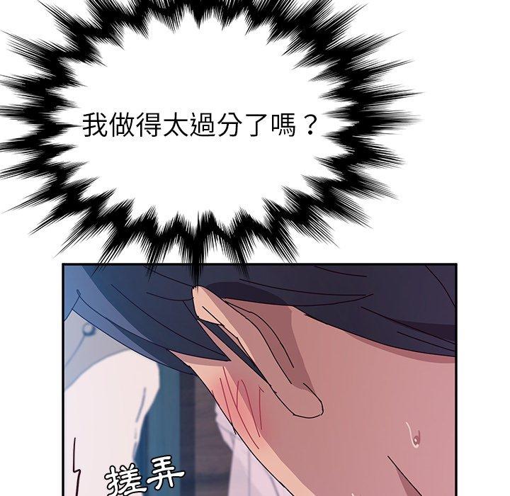 她们的恶作剧第7话