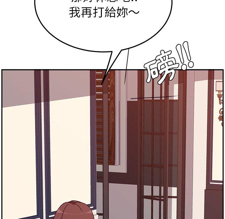 她们的恶作剧第7话