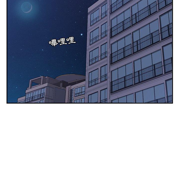 她们的恶作剧第7话
