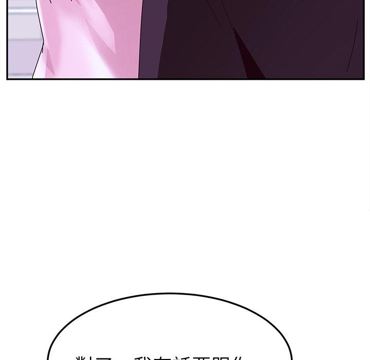 她们的恶作剧第7话