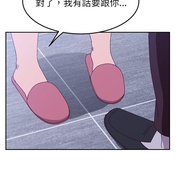 她们的恶作剧第7话