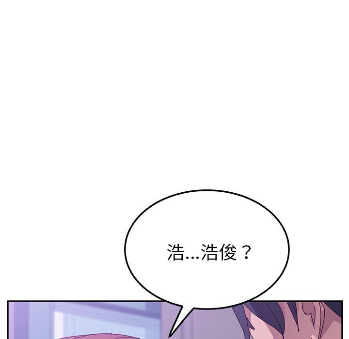 她们的恶作剧第7话