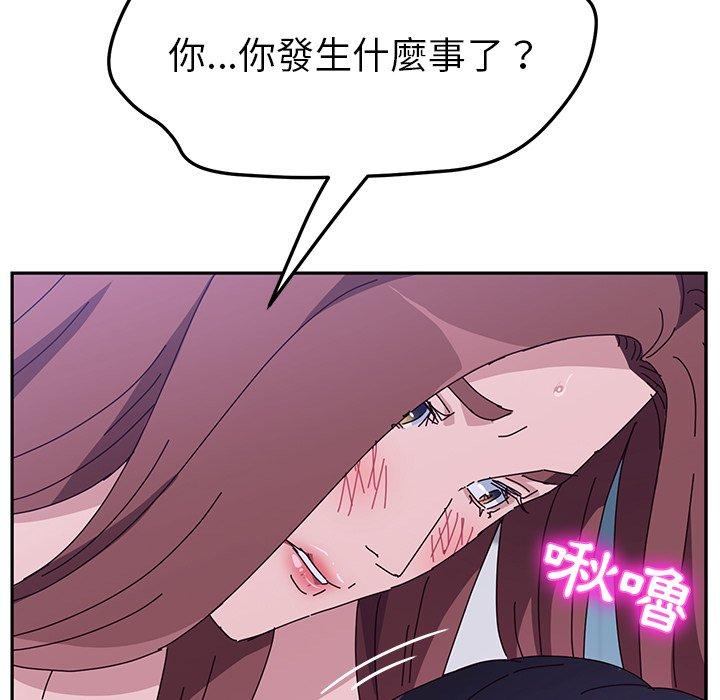 她们的恶作剧第7话