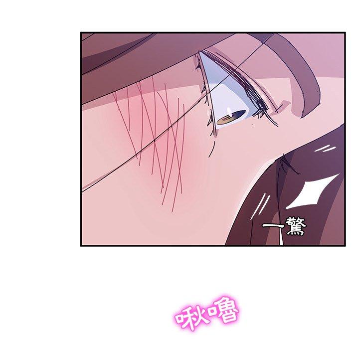 她们的恶作剧第8话