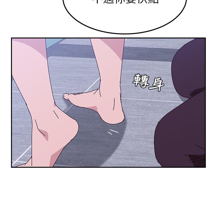 她们的恶作剧第8话