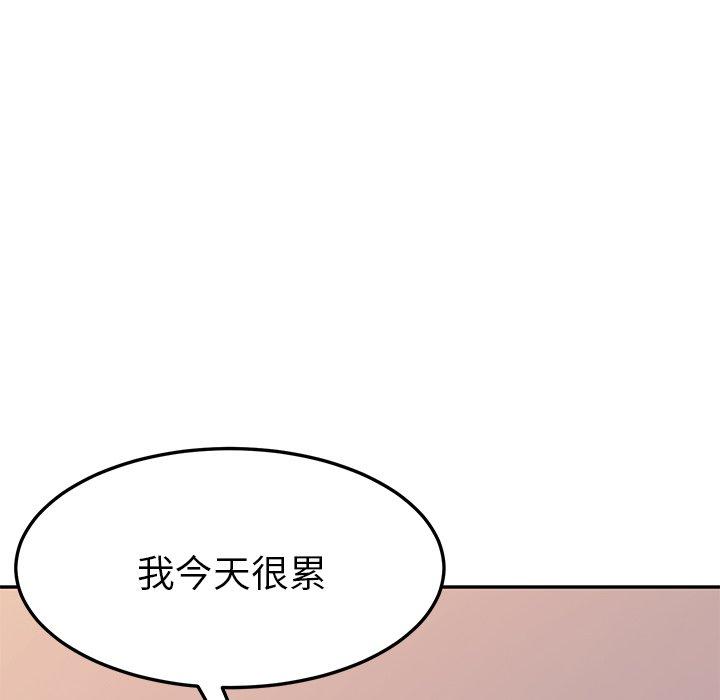 她们的恶作剧第8话