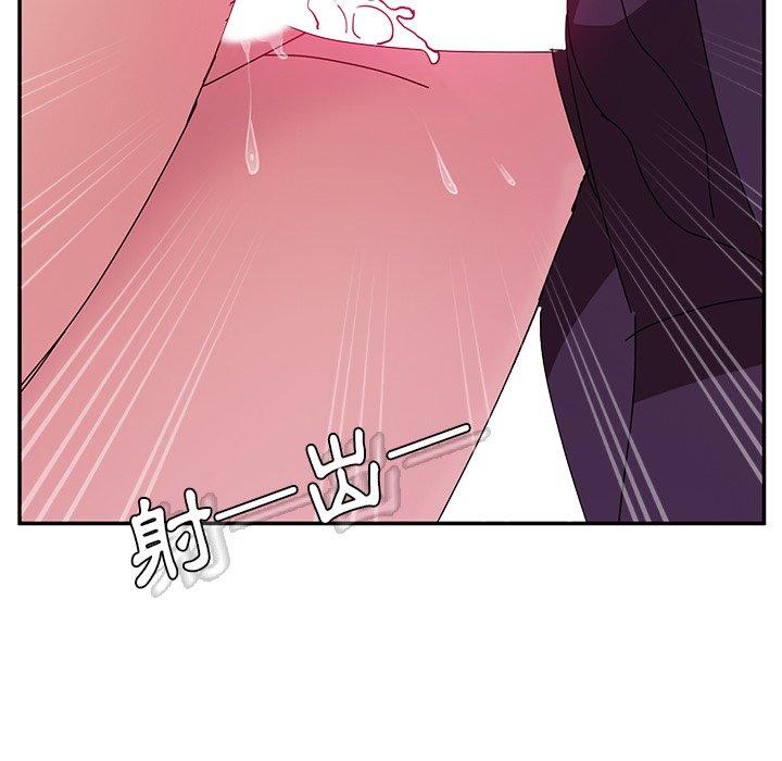 她们的恶作剧第8话